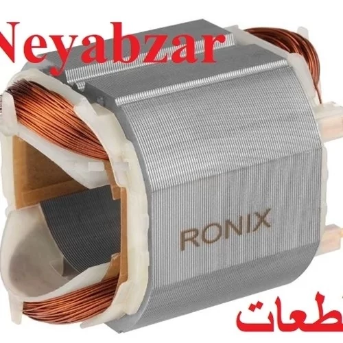 بالشتک مینی فرز رونیکس مدل3130 (یدکی)فابریک
