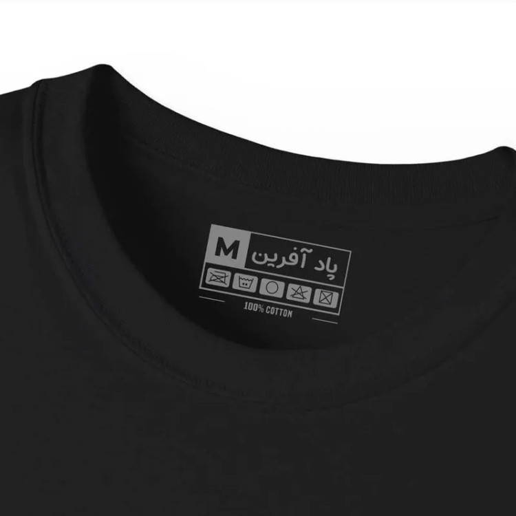 تیشرت آستین کوتاه مردانه پاد آفرین مدل جمله انگلیسی کد 1109