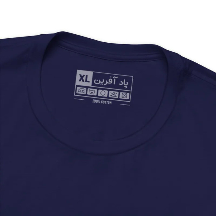 تیشرت آستین کوتاه مردانه پاد آفرین مدل فوتبالی پی اس جی کد 547