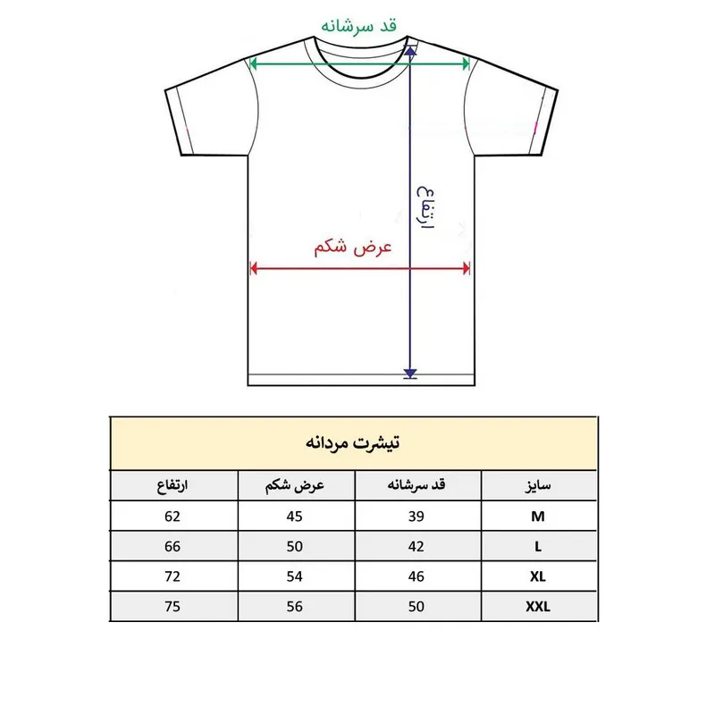 تی شرت آستین کوتاه مردانه پاد آفرین مدل فیل کد 326 با یقه گرد