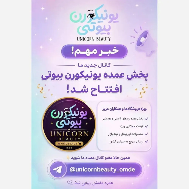 ست 10 عددی تینت لب مینی کالر کستل طرح فانتزی خرگوشی