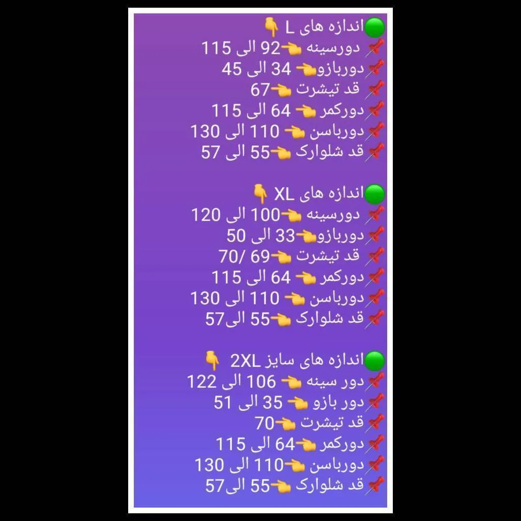 ست تیشرت و شلوارک مردانه طرح کامپیوتری جنس فلامنت