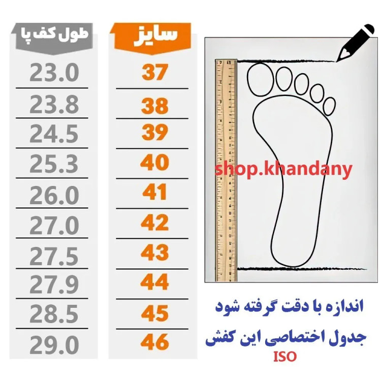 کفش چرم مجلسی مردانه مدل دایمون با رویه چرم طبیعی و زیره طبی