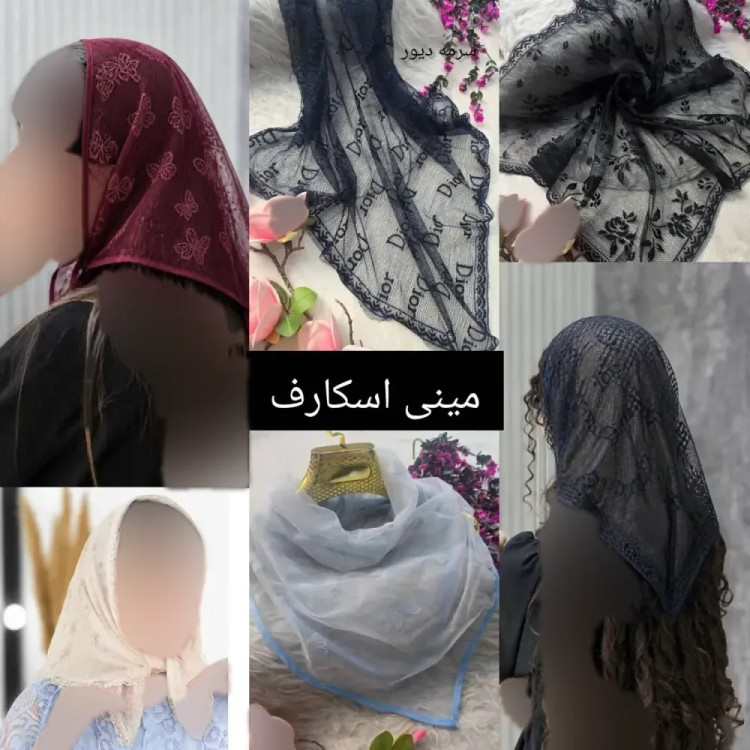 مینی پروانه تور مخمل کوبی فری سایز ابعاد 75 در 75