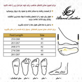 کفش روزمره مردانه چرم عطارد مدل چرم طبیعی کد SH93