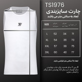 تاپ ورزشی مردانه نوزده نودیک مدل TS1976 W