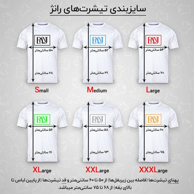 تیشرت آستین بلند یقه گرد مردانه رانژ مدل ساده 23RA05 - 412