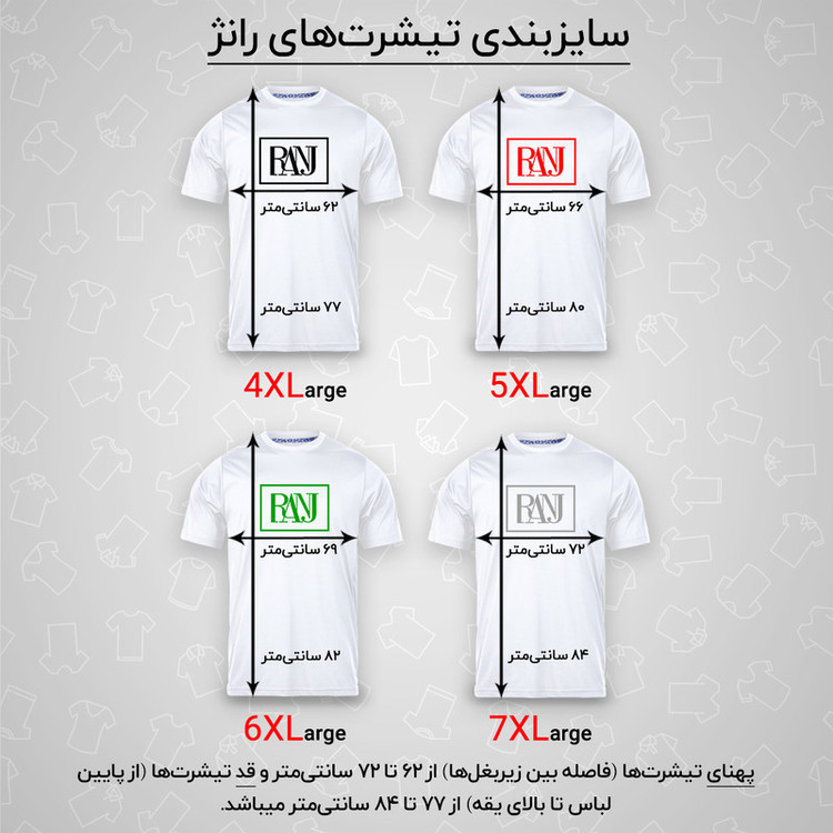 تیشرت آستین بلند یقه گرد مردانه رانژ مدل ساده 23RA05 - 412