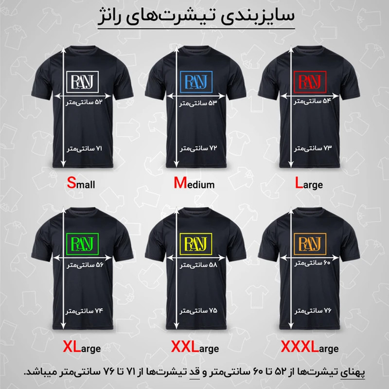 تیشرت آستین بلند یقه گرد مردانه رانژ مدل ساده 23RA05 - 412