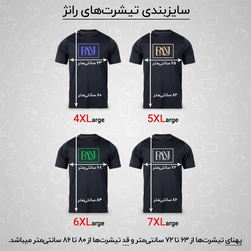 تیشرت آستین بلند یقه گرد مردانه رانژ مدل ساده 23RA05 - 412