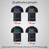 تیشرت آستین بلند یقه گرد مردانه رانژ مدل ساده 23RA05 - 412