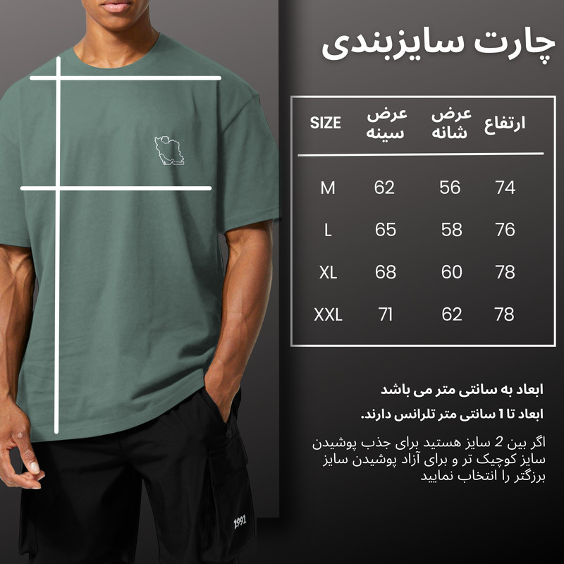 تیشرت اورسایز آستین کوتاه مردانه نوزده نودیک مدل TS1989 Gr
