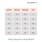 کاپشن مردانه دیورسو مدل ضد آب کد 137
