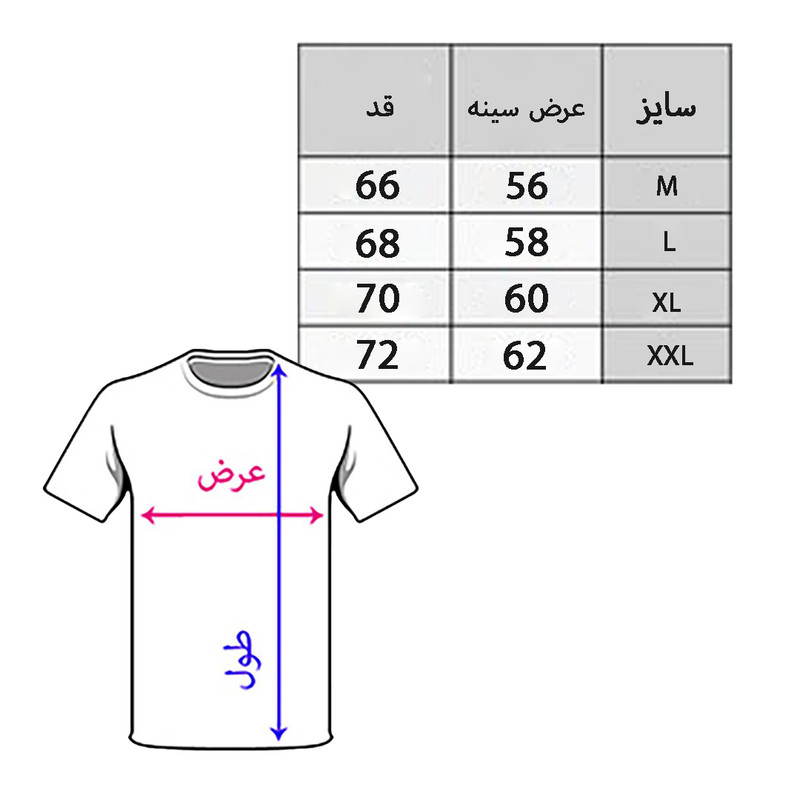پافر مردانه کد 654151