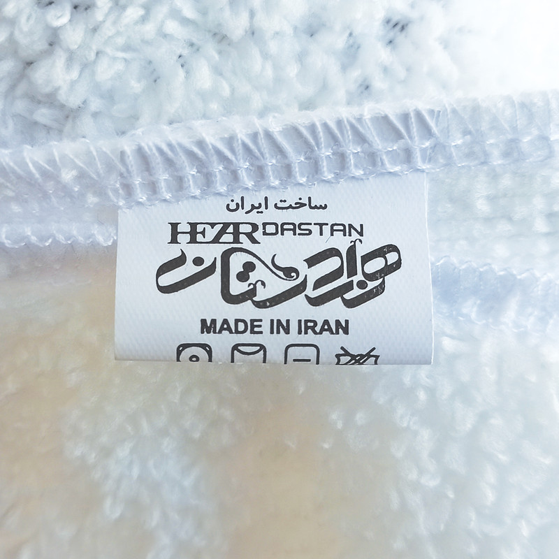 حوله ورزشی هزاردستان مدل اندام کد HB317 مجموعه دو عددی