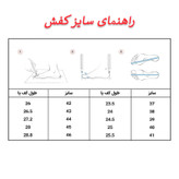 نیم بوت مردانه مدل TAT کد 12563
