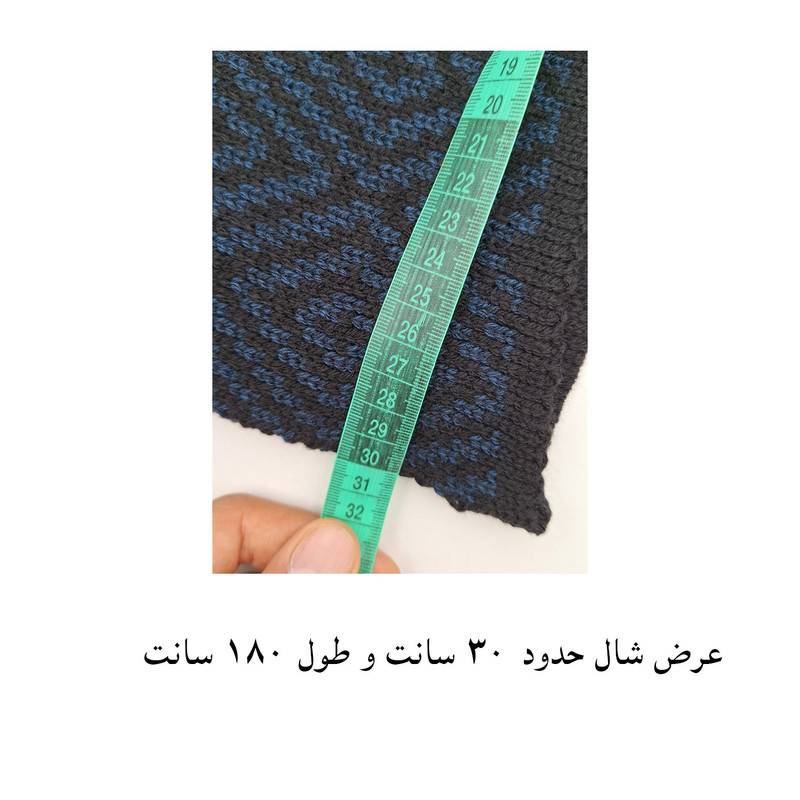 شال گردن بافتنی مردانه سیلکا مدل آریاراد کد 2232