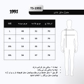 تاپ ورزشی مردانه نوزده نودیک مدل TS1993 LG