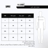 تاپ ورزشی مردانه نوزده نودیک مدل TS1990 B