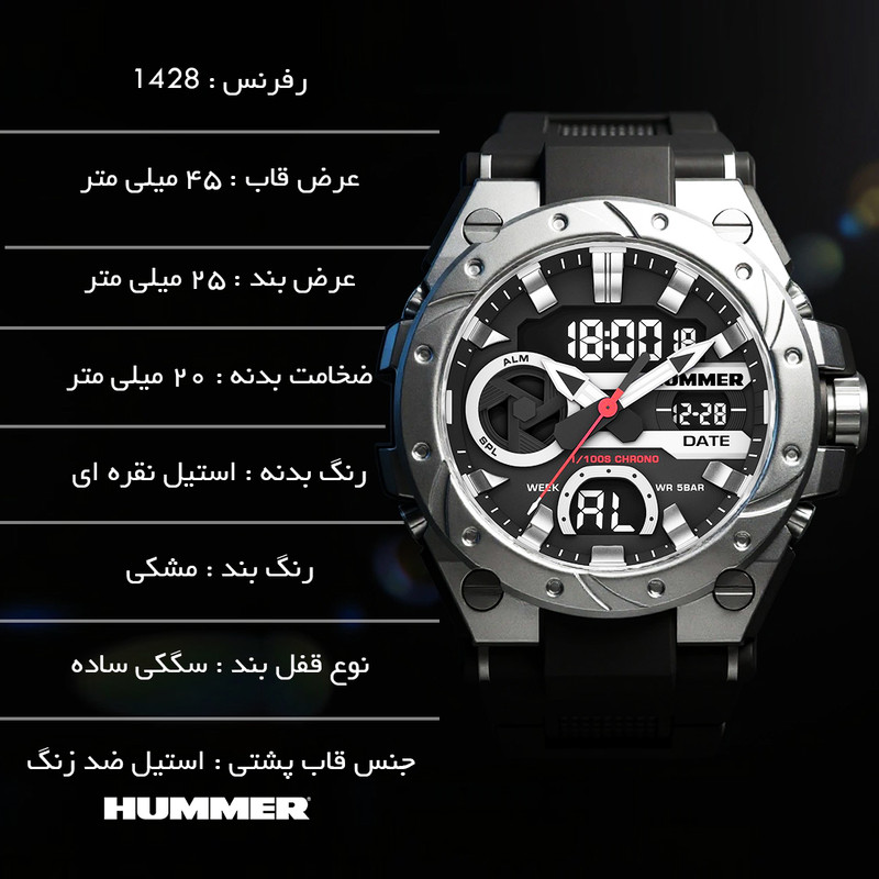 ساعت مچی عقربهای کوارتز مردانه هامر مدل HM1428-C1