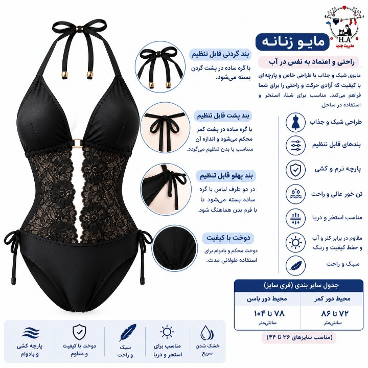 مایو یک تکه زنانه مدل ۵۰۰