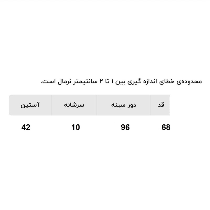 بلوز آستین سه ربع یقه گرد زنانه مدل شاینا