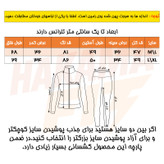 ست سویشرت و شلوار ورزشی زنانه مدل Zen Set