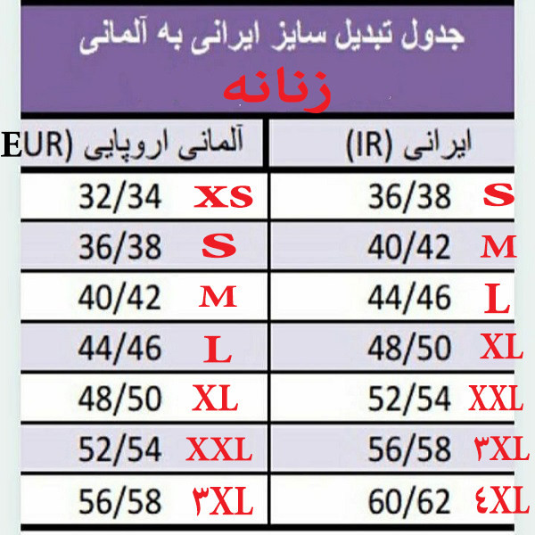 شلوار زنانه اسمارا مدل moj 24689 شیک و متالیک