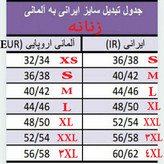 شلوار زنانه اسمارا مدل moj 24689 شیک و متالیک