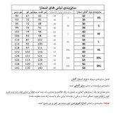 شلوار زنانه اسمارا مدل moj 24689 شیک و متالیک