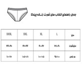 شورت زنانه چیندکا مدل پاستیلی سوپر پنبه کد 1001مجموعه 6 عددی