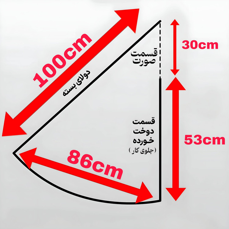 مقنعه مدل تلدار کد SO90