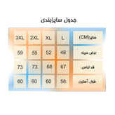 تیشرت آستین بلند مردانه مدل آگرین کد A1014