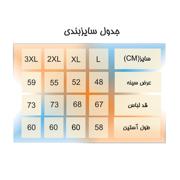 تیشرت آستین بلند مردانه مدل آگرین کد A1014