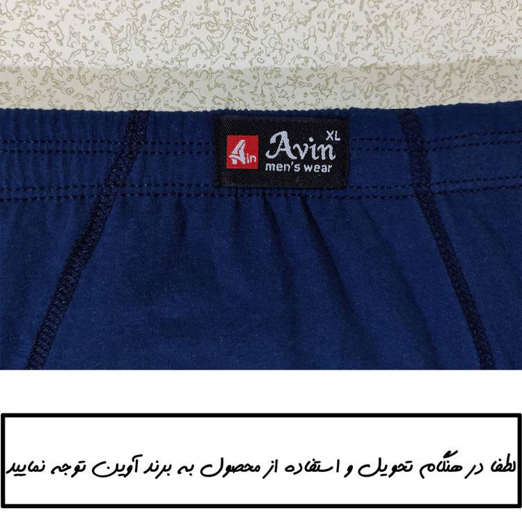 شورت مردانه آوین مدل اسلیپ 06