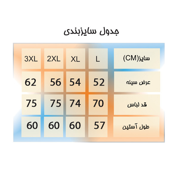 تیشرت آستین بلند یقه گرد مردانه مدل ایرمان کد B1004