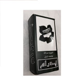 شورت مردانه پدرام مدل F-4450