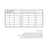 شورت اسلیپ مردانه آریان نخ باف مدل 1352