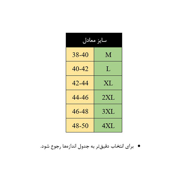 شلوار راحتی مردانه رز مدل 237