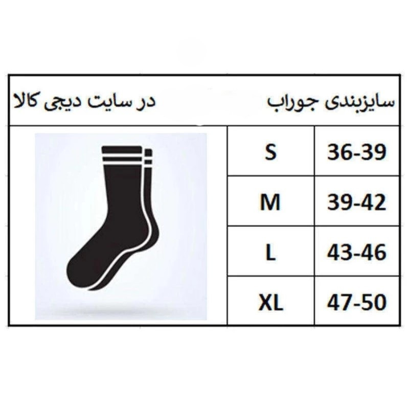 جوراب ورزشی ساق کوتاه مردانه کد 1654 بسته 6 عددی