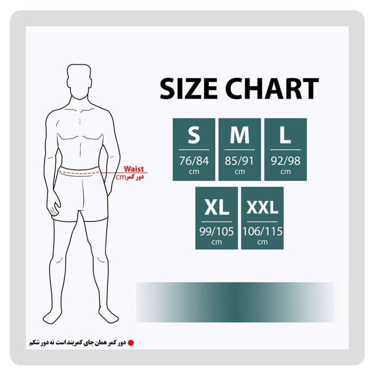 شورت مردانه موری مدل BRIEF
