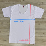 زیرپوش آستین دار مردانه مدل دورو اعلا_WH بسته 2 عددی