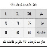 زیرپوش آستین دار مردانه مدل دورو اعلا_WH بسته 2 عددی