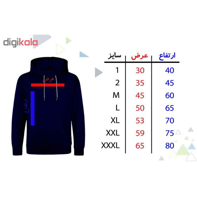 هودی مردانه مدل boxing