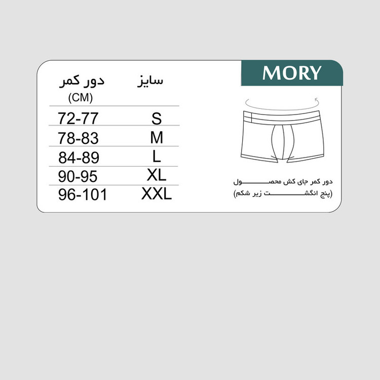 شورت مردانه موری مدل essential