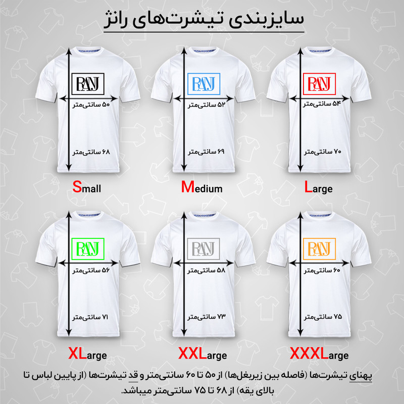 تیشرت آستین کوتاه یقه گرد مردانه رانژ مدل ساده 23RA05 - 409