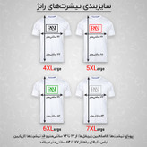 تیشرت آستین کوتاه یقه گرد مردانه رانژ مدل ساده 23RA05 - 409