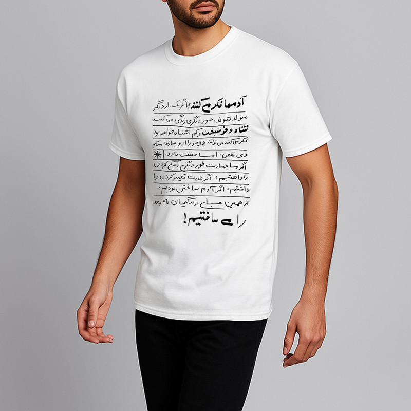 تی شرت آستین کوتاه مردانه مدل متن ایرانی ir004