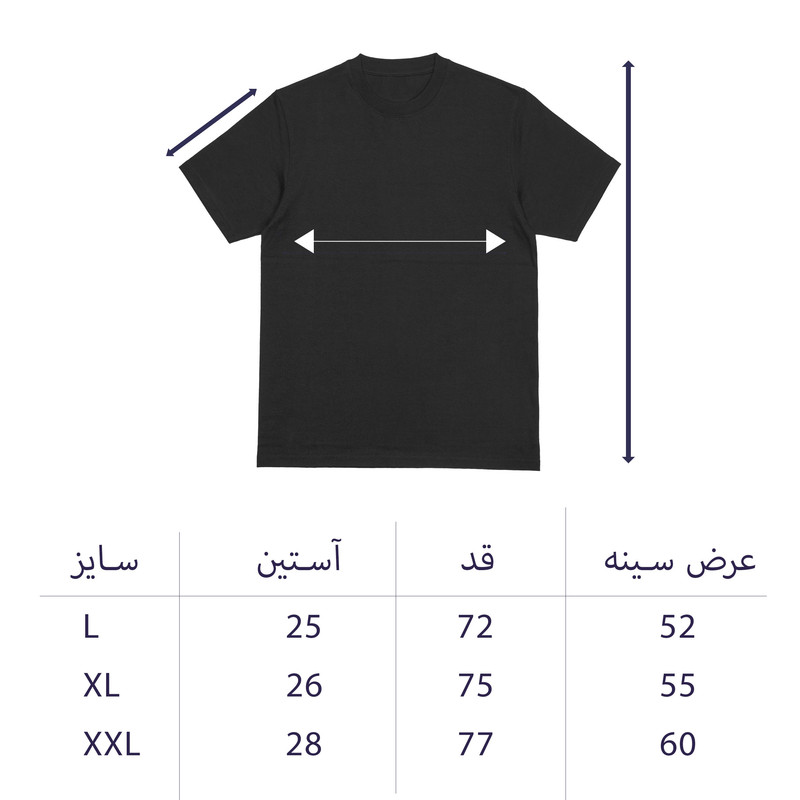 تیشرت آستین کوتاه یقه گرد مردانه مدل باکسی طرح love کد ex006