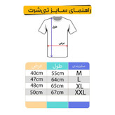تی شرت آستین کوتاه مردانه مدل T135 طرح استیج